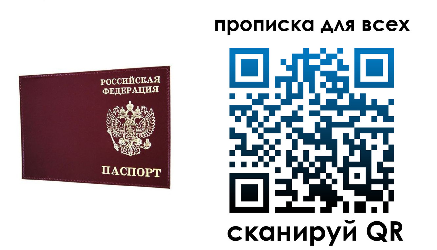 форма 3 в Ивановской области