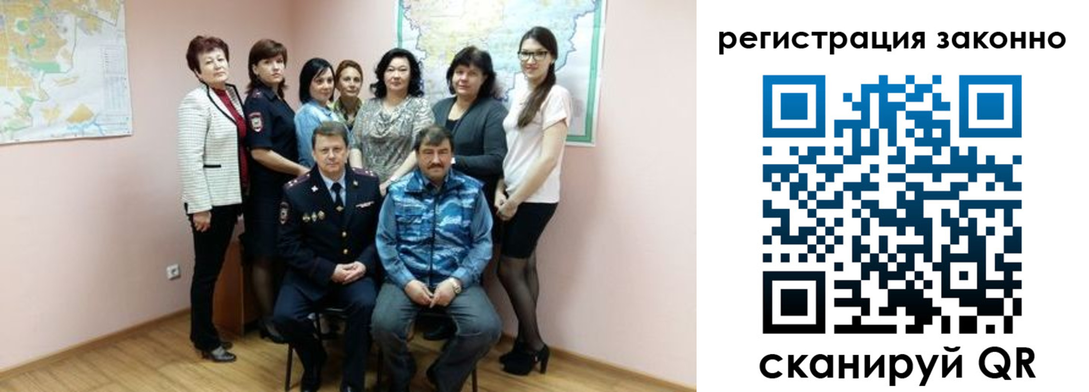 временная регистрация собственник в Ивановской области