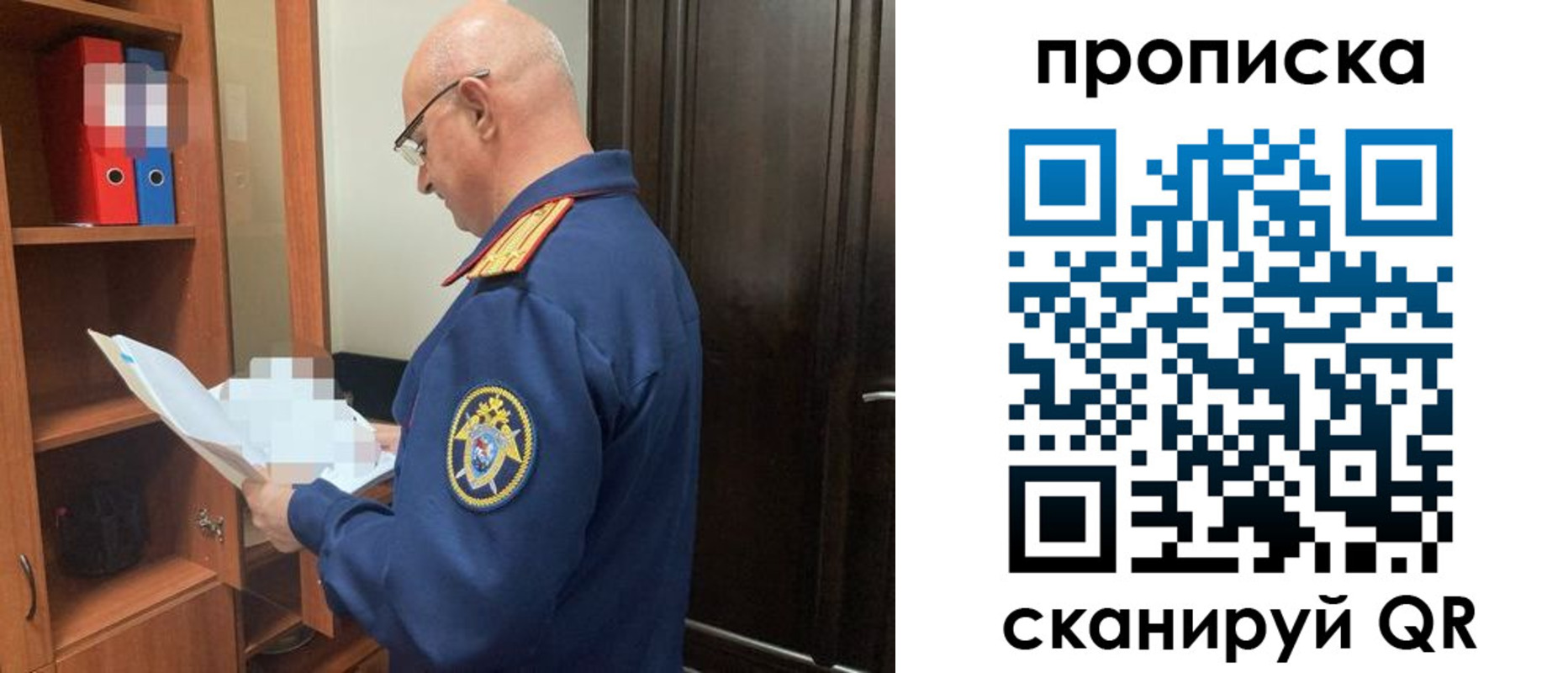 временная регистрация в квартире в Ивановской области